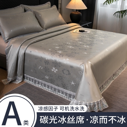 21度C 2025新款A类1800D冰丝凉感碳光软席-提供买家秀 雅韵灰