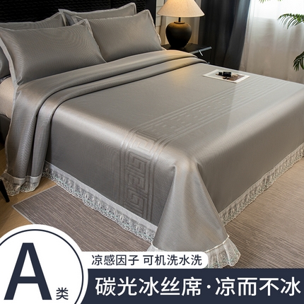 91家纺网 家纺一手货源 找家纺 （总）21度C 2025新款A类1800D冰丝凉感碳光软席-提供买家秀