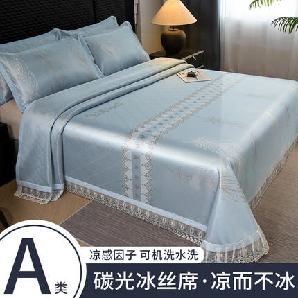 21度C 2025新款A类1800D冰丝凉感碳光软席-提供买家秀 羽毛-蓝