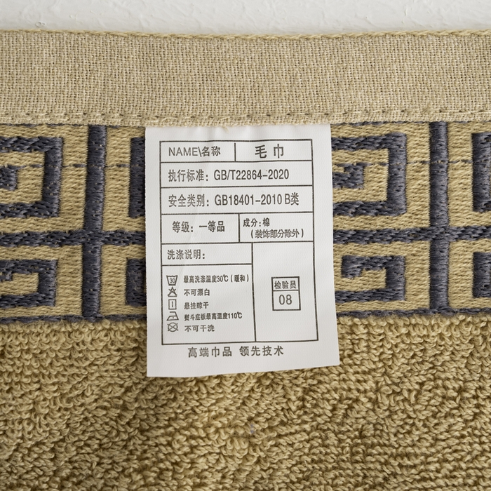 91家纺网 家纺一手货源 找家纺 2025新款中国风长城格纯棉毛巾全棉手巾纯棉毛巾浴巾套装 长城格毛巾1条装-卡其黄