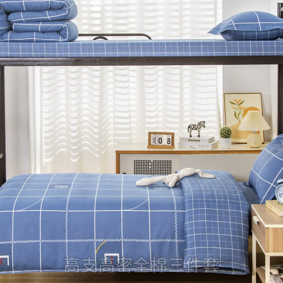 91家纺网 家纺一手货源 找家纺 乐旗 2025新款全棉12868学生宿舍三件套纯棉六件套装 蓝巴伦