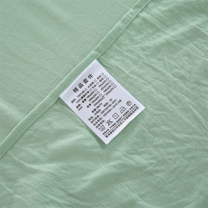 91家纺网 家纺一手货源 找家纺 优米家纺 2025新款水洗亲肤磨毛四件套 珊瑚绿