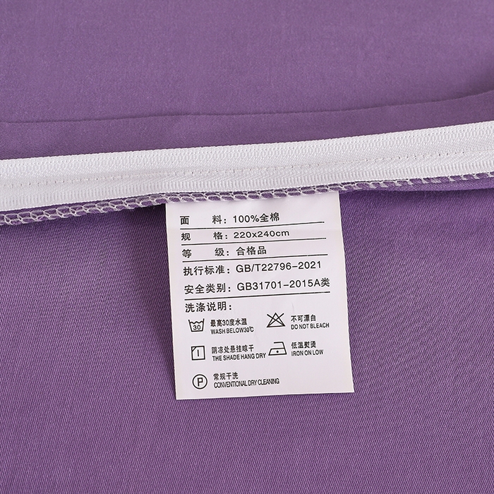 91家纺网 家纺一手货源 找家纺 宇彬家纺 2025直播热新款13374全棉母婴级压线一字绣宽边被套纯色刺绣四件套贡缎新疆长绒字母轻奢 暖系列-典雅紫
