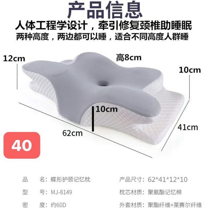 91家纺网 家纺一手货源 找家纺 森一洋记忆棉 2025春夏新款森一洋记忆棉枕头枕芯定制四季通用枕头枕芯 【记忆棉定制9元一斤】