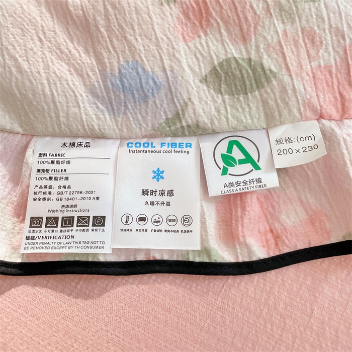 91家纺网 家纺一手货源 找家纺 （总）梦舒羽 2025新款皱皱双层纱花边夏被夏凉被三件套薄被芯宿舍空调被 四件套【含买家秀】
