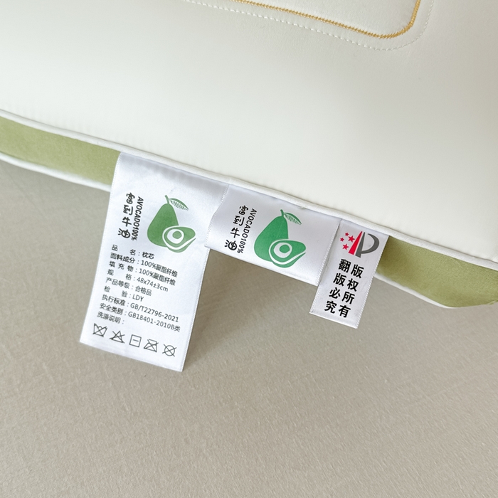 91家纺网 家纺一手货源 找家纺 宇诺家纺 2025柔软好睡眠枕头枕芯-牛油果 富到牛油-白
