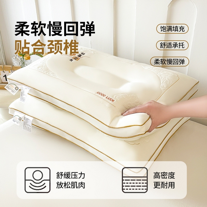 91家纺网 家纺一手货源 找家纺 （总）宇诺家纺 2025新款亲肤枕头枕芯系列-