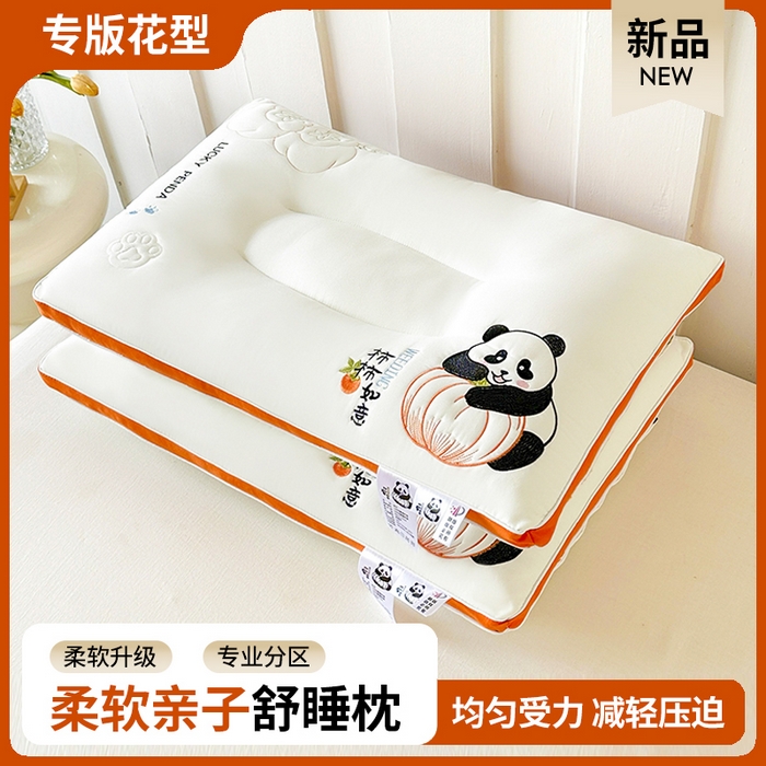 91家纺网 家纺一手货源 找家纺 （总）宇诺家纺 2025新款柔软亲子舒睡枕枕头枕芯-