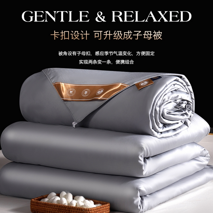 91家纺网 家纺一手货源 找家纺 群鹿蚕丝羽绒馆 【柞蚕丝填充可质检】2025新款长绒棉高支纯色蚕丝被可自由组合子母被 高级灰