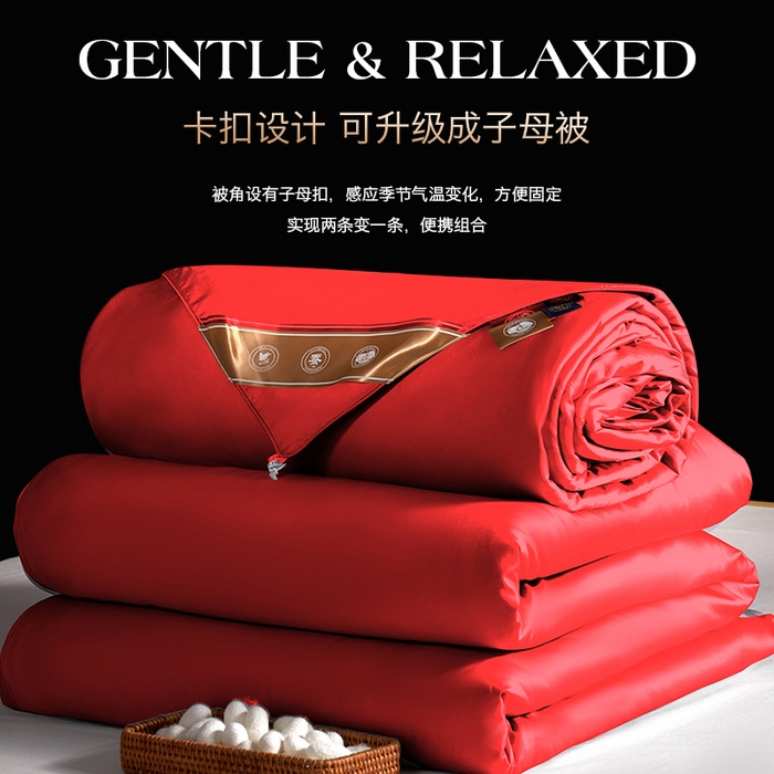 91家纺网 家纺一手货源 找家纺 群鹿蚕丝羽绒馆 【柞蚕丝填充可质检】2025新款长绒棉高支纯色蚕丝被可自由组合子母被 红
