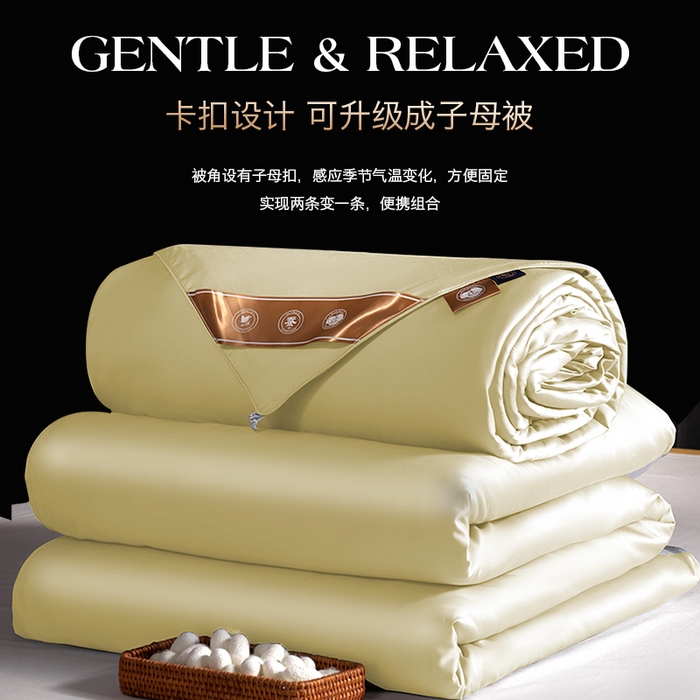 91家纺网 家纺一手货源 找家纺 群鹿蚕丝羽绒馆 【柞蚕丝填充可质检】2025新款长绒棉高支纯色蚕丝被可自由组合子母被 黄