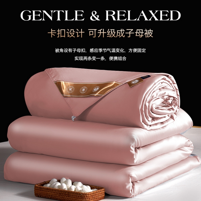 91家纺网 家纺一手货源 找家纺 群鹿蚕丝羽绒馆 【柞蚕丝填充可质检】2025新款长绒棉高支纯色蚕丝被可自由组合子母被 藕粉