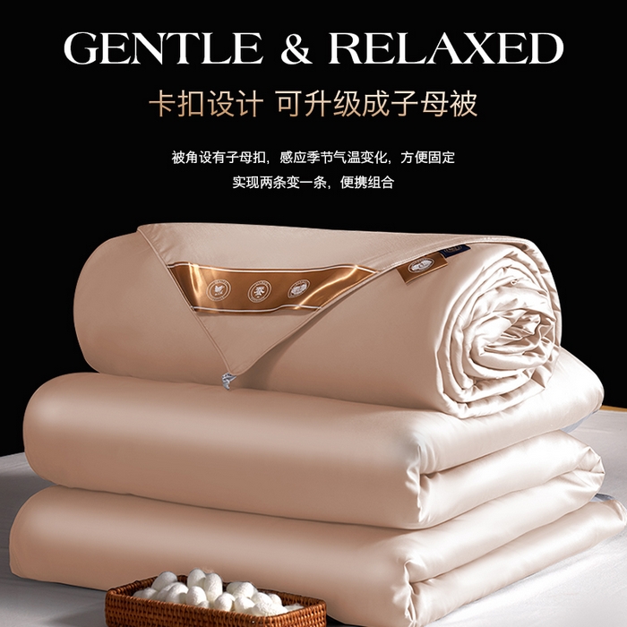 91家纺网 家纺一手货源 找家纺 群鹿蚕丝羽绒馆 【柞蚕丝填充可质检】2025新款长绒棉高支纯色蚕丝被可自由组合子母被 玉粉