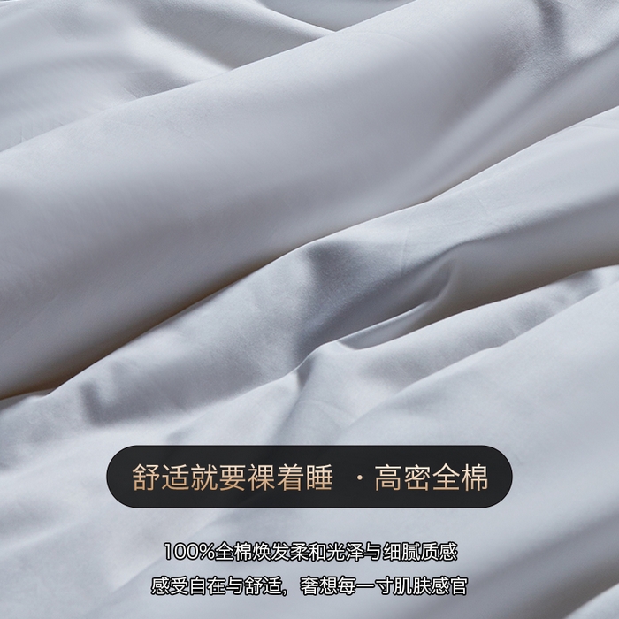 91家纺网 家纺一手货源 找家纺 群鹿蚕丝羽绒馆 【柞蚕丝填充可质检】2025新款长绒棉高支纯色蚕丝被可自由组合子母被 白