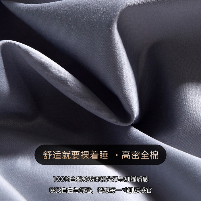 91家纺网 家纺一手货源 找家纺 群鹿蚕丝羽绒馆 【柞蚕丝填充可质检】2025新款长绒棉高支纯色蚕丝被可自由组合子母被 高级灰