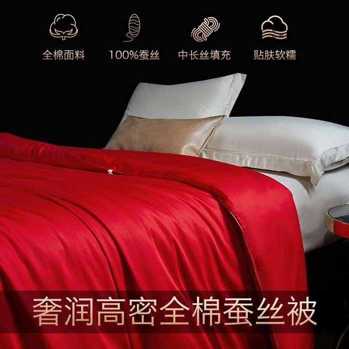 91家纺网 家纺一手货源 找家纺 群鹿蚕丝羽绒馆 【柞蚕丝填充可质检】2025新款长绒棉高支纯色蚕丝被可自由组合子母被 红