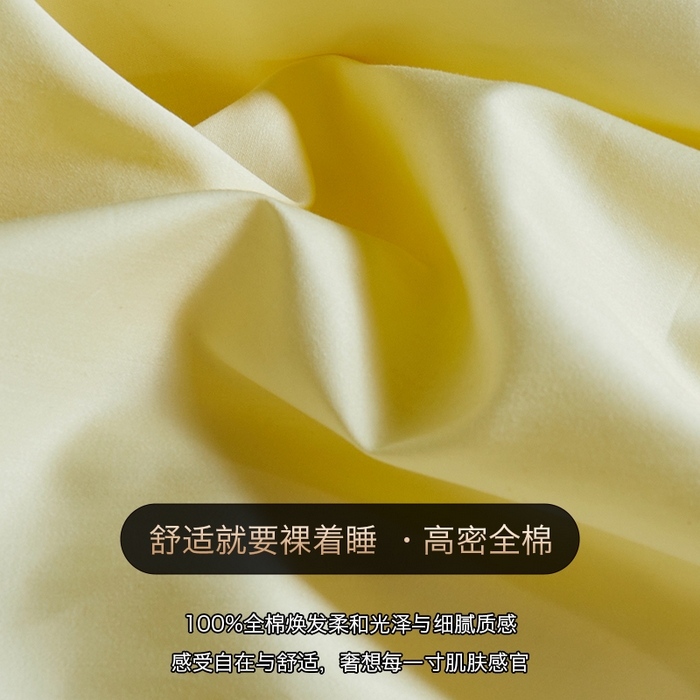 91家纺网 家纺一手货源 找家纺 群鹿蚕丝羽绒馆 【柞蚕丝填充可质检】2025新款长绒棉高支纯色蚕丝被可自由组合子母被 黄