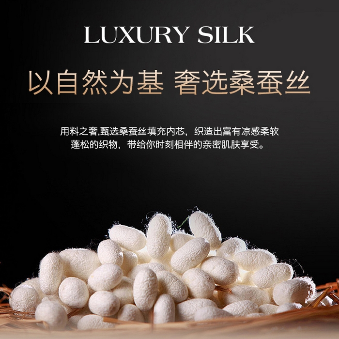 91家纺网 家纺一手货源 找家纺 群鹿蚕丝羽绒馆 【柞蚕丝填充可质检】2025新款长绒棉高支纯色蚕丝被可自由组合子母被 黄