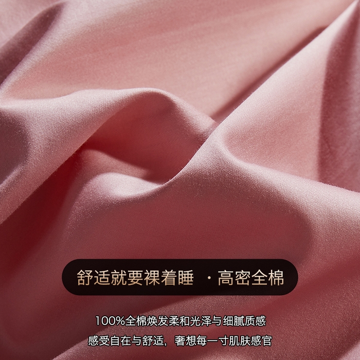 91家纺网 家纺一手货源 找家纺 群鹿蚕丝羽绒馆 【柞蚕丝填充可质检】2025新款长绒棉高支纯色蚕丝被可自由组合子母被 藕粉