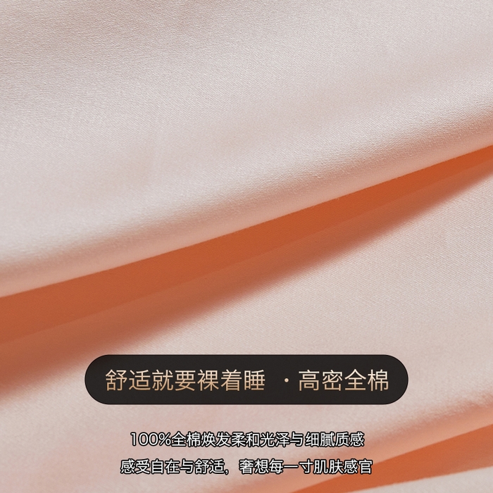 91家纺网 家纺一手货源 找家纺 群鹿蚕丝羽绒馆 【柞蚕丝填充可质检】2025新款长绒棉高支纯色蚕丝被可自由组合子母被 玉粉