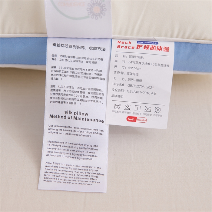 91家纺网 家纺一手货源 找家纺 雅晨枕芯 2025新款小馋猫亲子护颈枕枕头枕芯 蓝边学生款40*60cm/只 小馋猫亲子护颈枕