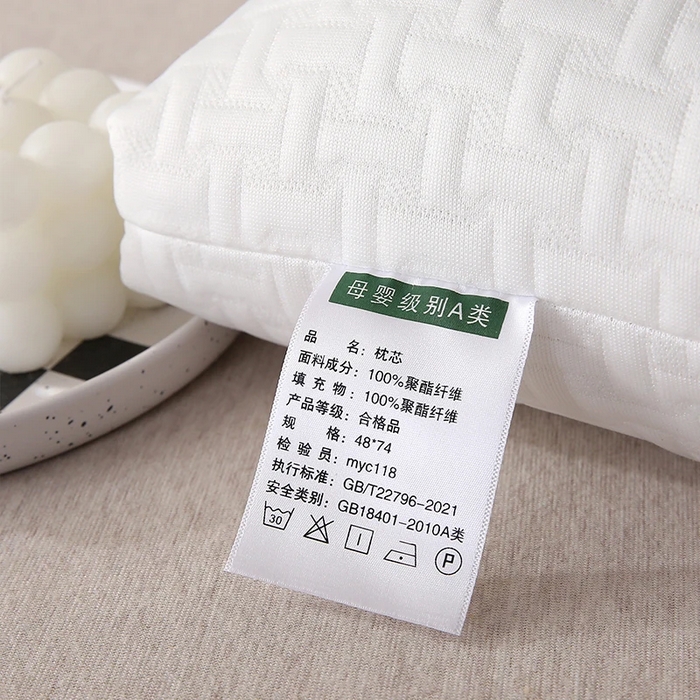 91家纺网 家纺一手货源 找家纺 （总）雅晨枕芯 2025新款A类安心颗粒按摩枕头枕芯