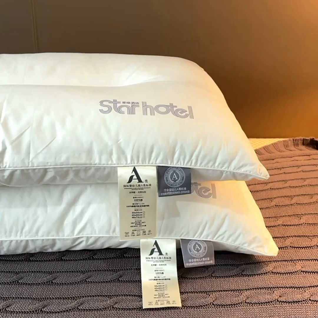 91家纺网 家纺一手货源 找家纺 雅晨枕芯 2025新款全棉纯棉A类星级酒店枕芯枕头母婴羽丝枕头单人宿舍枕 全棉酒店低枕 48*74cm/只