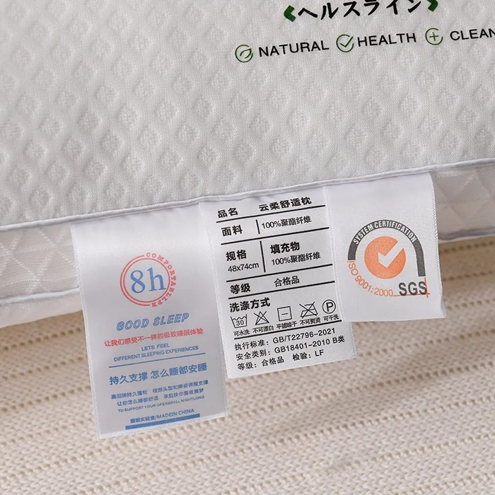 91家纺网 家纺一手货源 找家纺 （总）雅晨枕芯 2025新款Keep针织水立方羽丝枕家用睡眠酒店成人学生宿舍单人枕芯