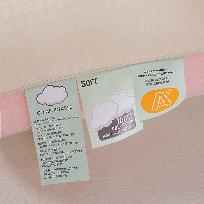 91家纺网 家纺一手货源 找家纺 （总）雅晨枕芯 2025新款云柔定型护颈枕