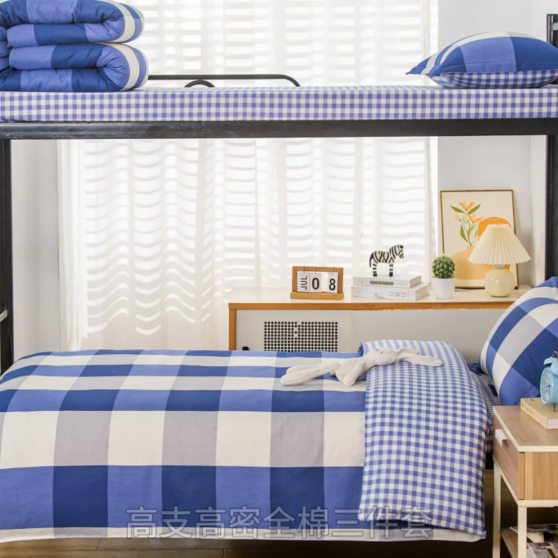 91家纺网 家纺一手货源 找家纺 乐旗 2025新款全棉12868学生宿舍三件套纯棉六件套装 蓝大格