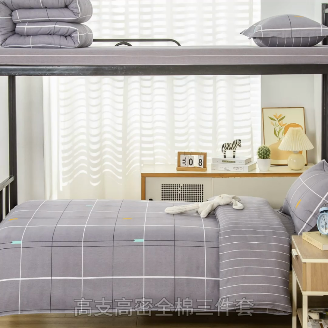 91家纺网 家纺一手货源 找家纺 乐旗 2025新款全棉12868学生宿舍三件套纯棉六件套装 青春格调