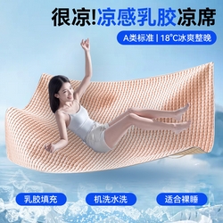 91家纺网 家纺一手货源 找家纺 （总）罗优家纺 2025新款水光美 肤冰块凉席,蜜豆粉,浅银灰,香槟金