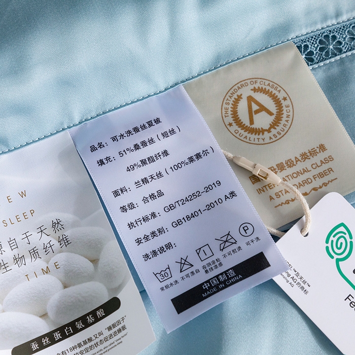 91家纺网 家纺一手货源 找家纺 （总）被靠被 2025新款可水洗蚕丝夏被-莱德