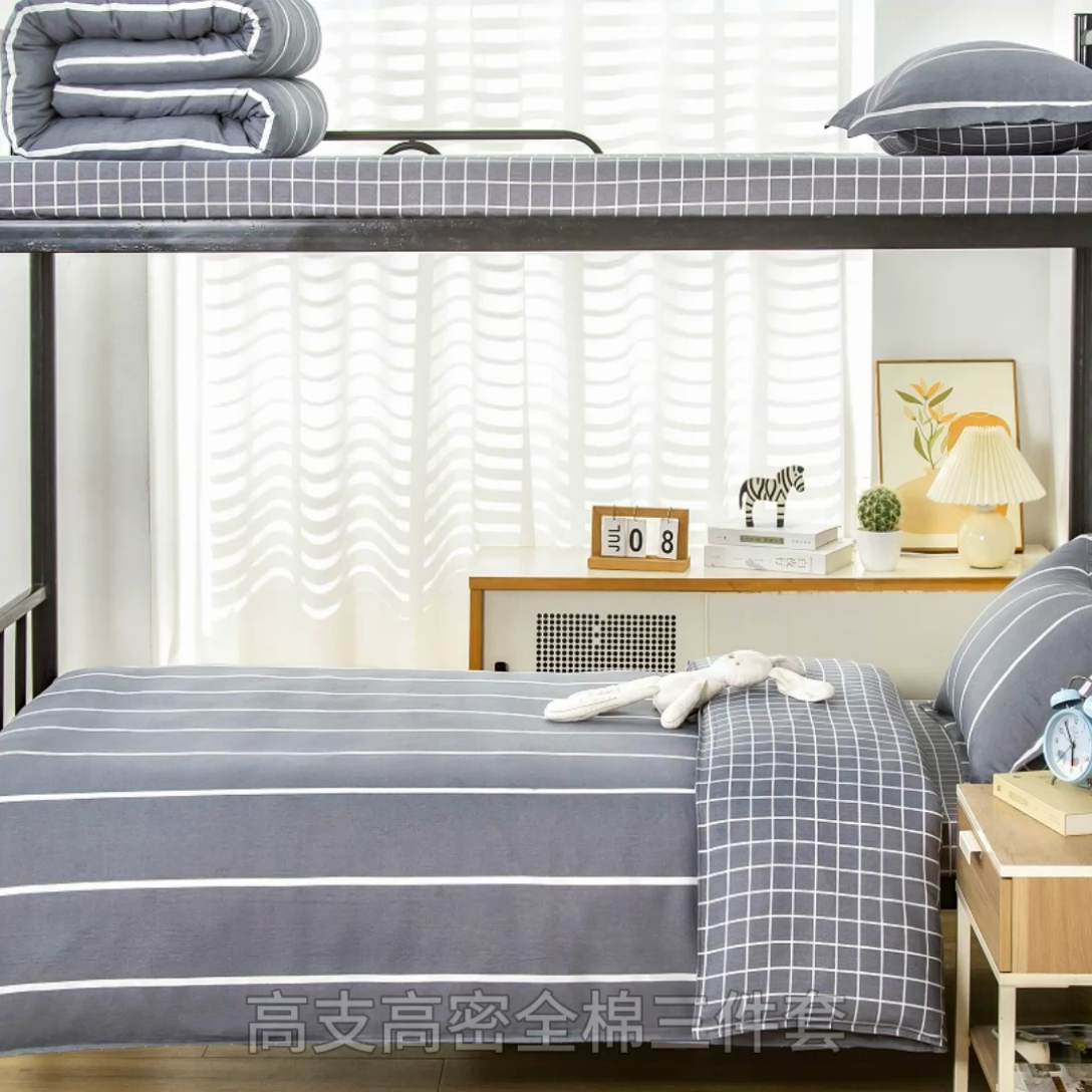 91家纺网 家纺一手货源 找家纺 乐旗 2025新款全棉12868学生宿舍三件套纯棉六件套装 格调人生-灰