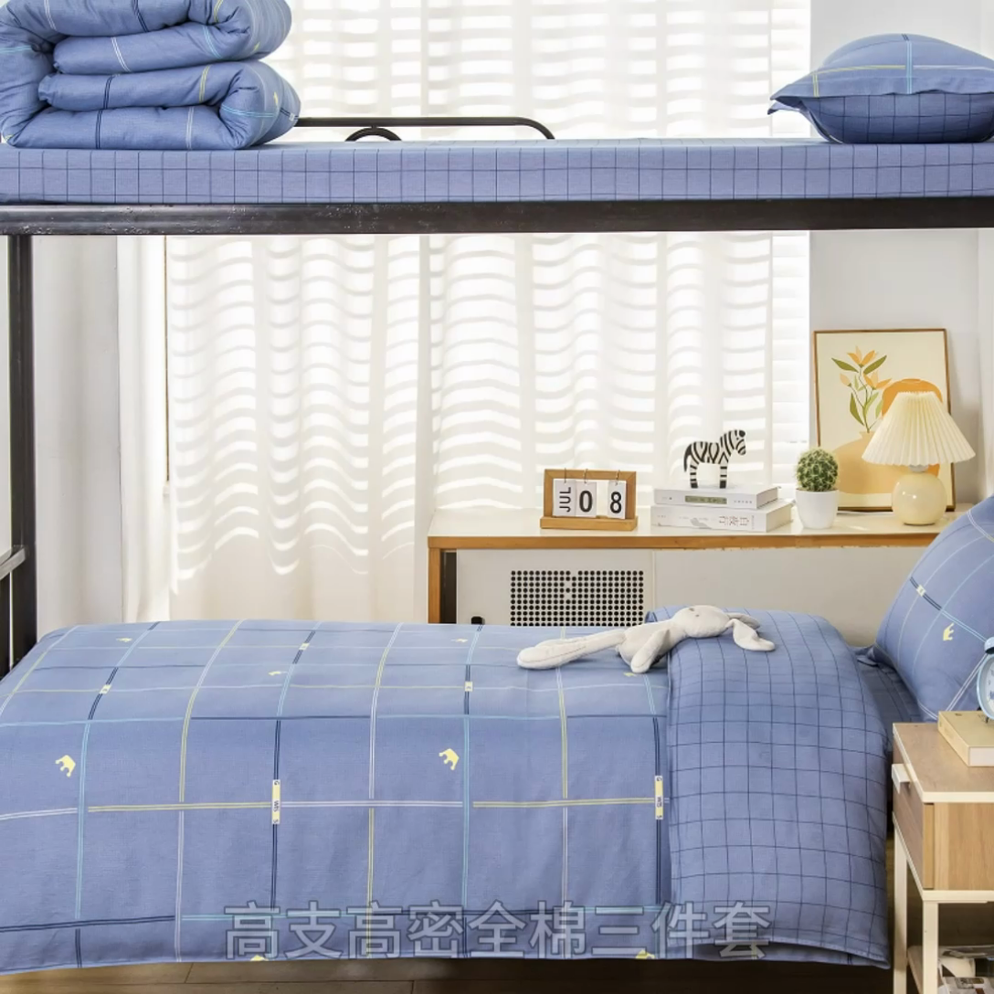 91家纺网 家纺一手货源 找家纺 乐旗 2025新款全棉12868学生宿舍三件套纯棉六件套装 时尚潮流