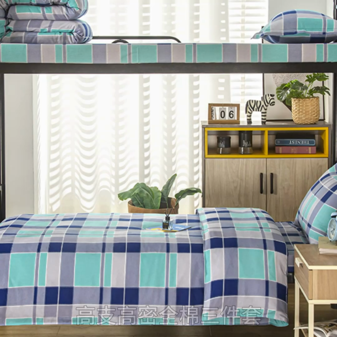 91家纺网 家纺一手货源 找家纺 乐旗 2025新款全棉12868学生宿舍三件套纯棉六件套装 学生格