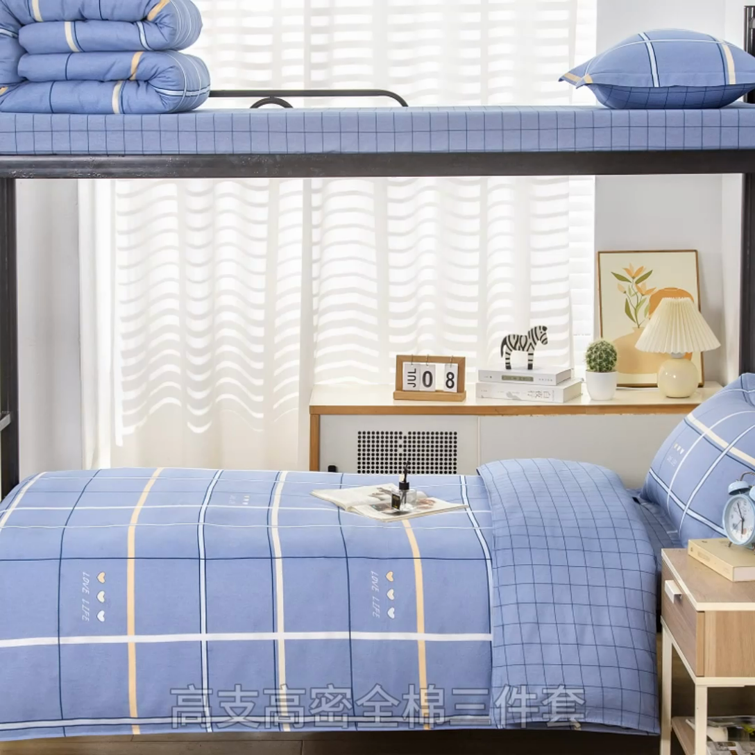 91家纺网 家纺一手货源 找家纺 乐旗 2025新款全棉12868学生宿舍三件套纯棉六件套装 幸福永恒