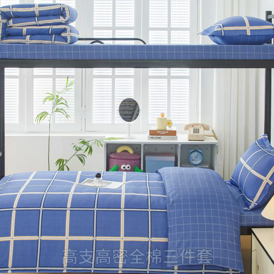 91家纺网 家纺一手货源 找家纺 （总）乐旗 2025新款全棉12868学生宿舍三件套纯棉六件套装