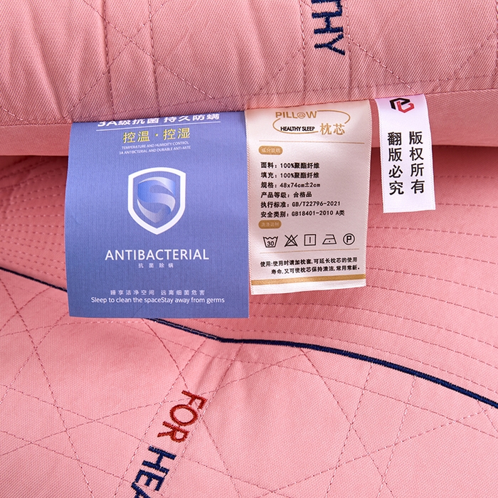 91家纺网 家纺一手货源 找家纺 质先生枕皮 2025新款颈护安枕枕头枕芯枕皮 粉色 48x74cm枕皮一只