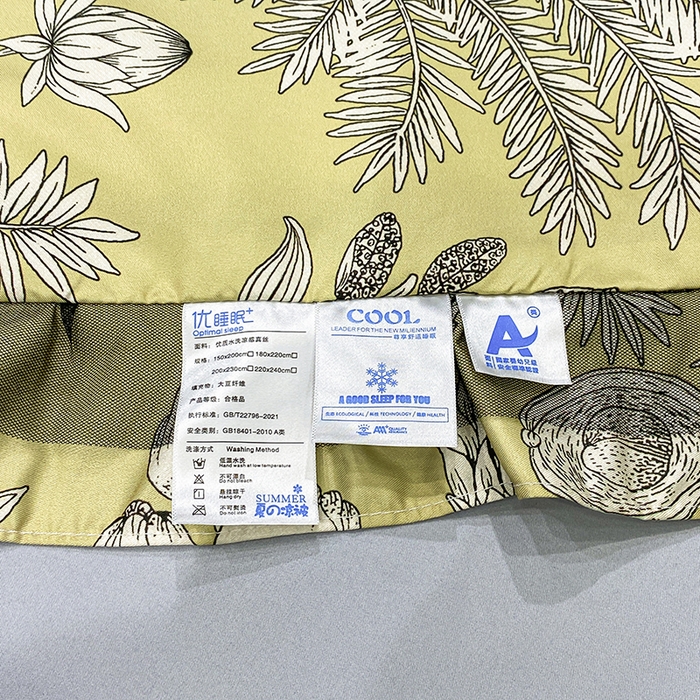 91家纺网 家纺一手货源 找家纺 宇彬家纺 2025直播新品水洗真丝冰丝双层花边天丝夏被夏天空调被夏凉被可水洗单夏被枕套三件套床单夏被四件套 热带雨林