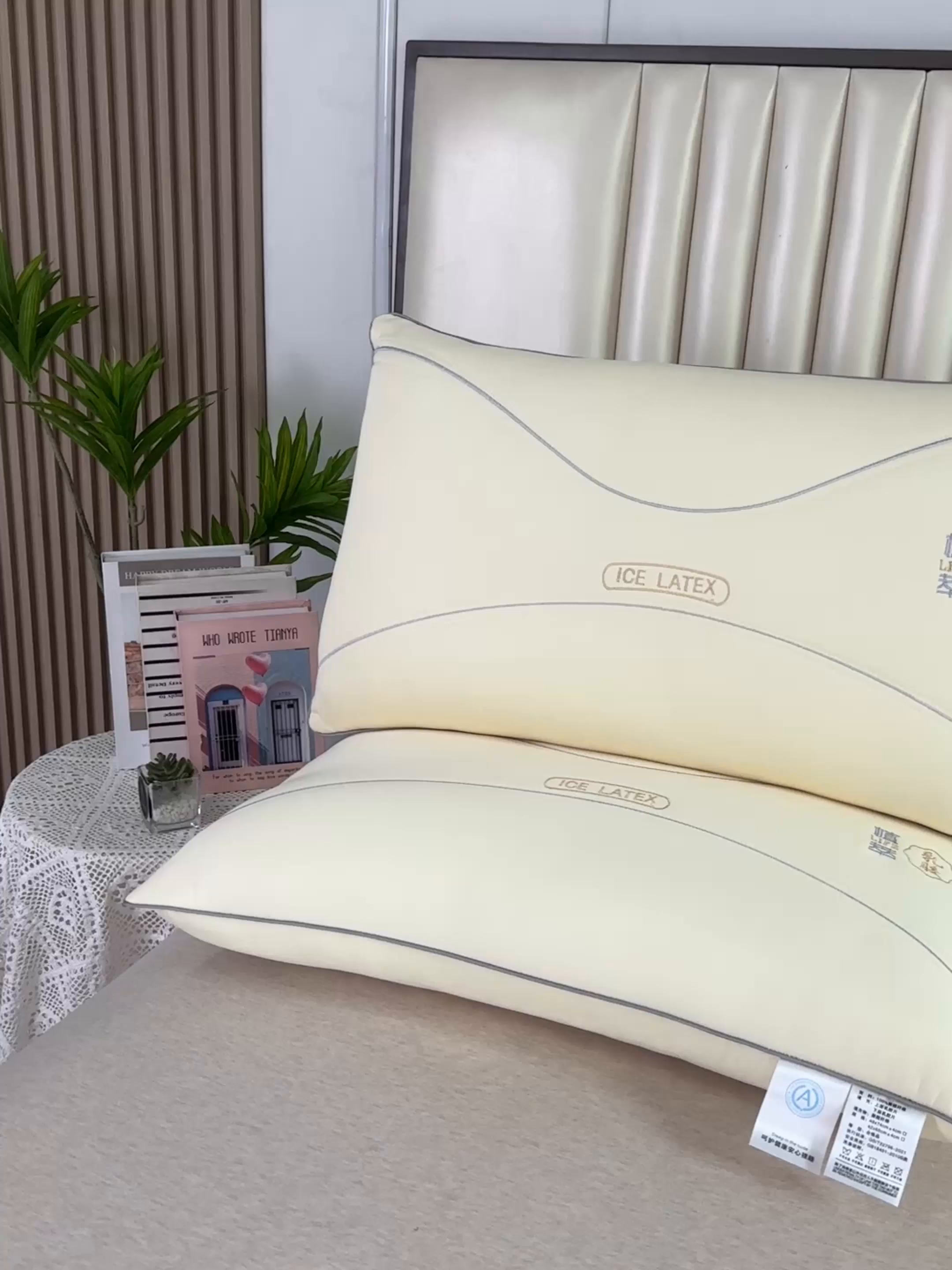 91家纺网 家纺一手货源 找家纺 （总）质先生枕皮 2025新款植萃乳胶乳胶单边枕枕头枕芯枕皮