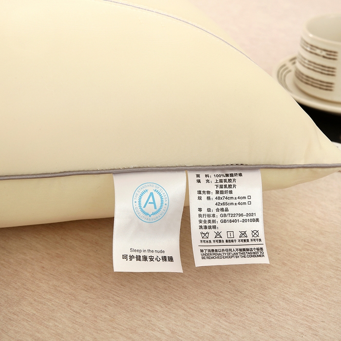 91家纺网 家纺一手货源 找家纺 （总）质先生枕皮 2025新款植萃乳胶乳胶单边枕枕头枕芯枕皮