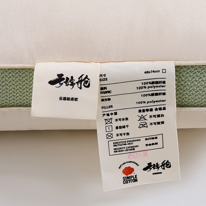 91家纺网 家纺一手货源 找家纺 （总）质先生枕皮 2025新款牛奶丝云端舱枕枕头枕芯枕皮