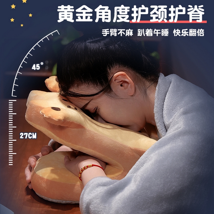 91家纺网 家纺一手货源 找家纺 （总）仟亿莱 2025新款喵咪烤面包冰豆豆双面午睡枕