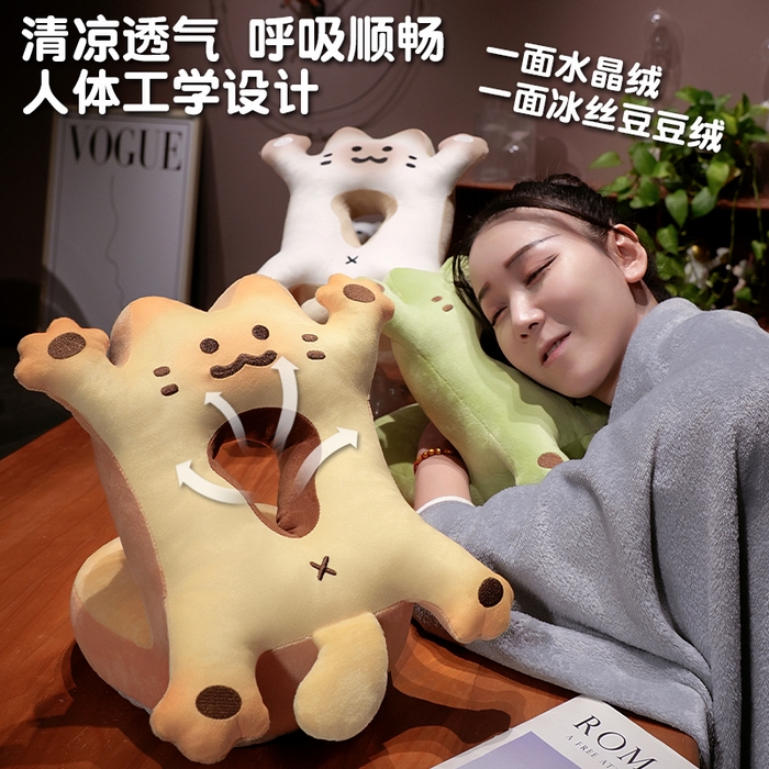 91家纺网 家纺一手货源 找家纺 （总）仟亿莱 2025新款喵咪烤面包冰豆豆双面午睡枕