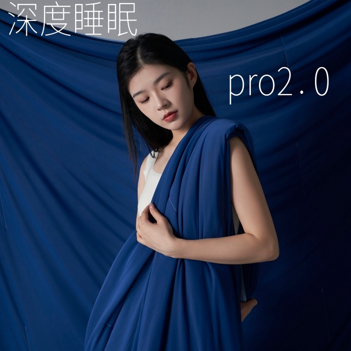 星巴k家纺 2025新款y朵同款夏季深睡被Pro2夏凉被可水洗可机洗空调被透气夏被子被芯 深睡蓝