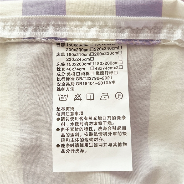 91家纺网 家纺一手货源 找家纺 （总）多品家纺 2025春夏新款超柔水洗棉学生宿舍三件套