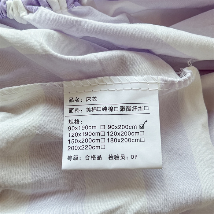 91家纺网 家纺一手货源 找家纺 多品家纺 2025春夏新款超柔水洗棉学生宿舍床笠 丁香紫条