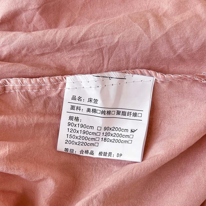 91家纺网 家纺一手货源 找家纺 多品家纺 2025春夏新款超柔水洗棉学生宿舍床笠 栗子粉