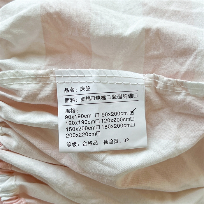 91家纺网 家纺一手货源 找家纺 多品家纺 2025春夏新款超柔水洗棉学生宿舍床笠 蜜桃粉